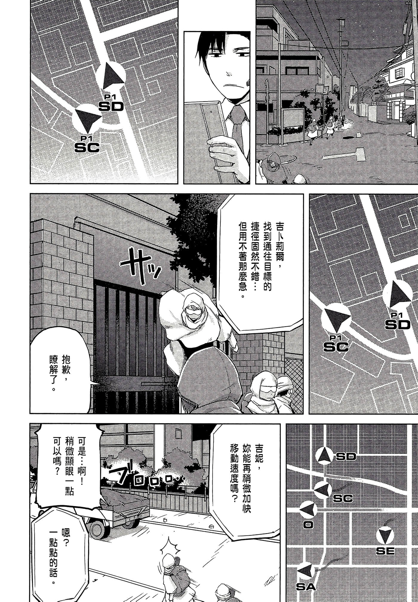 Page 156