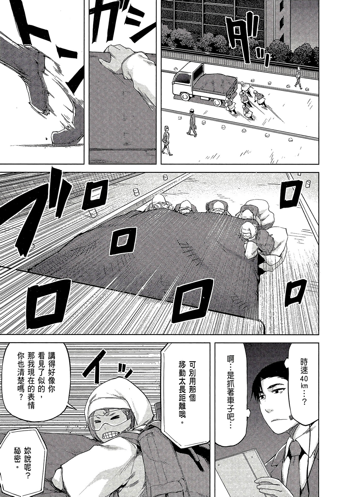 Page 157