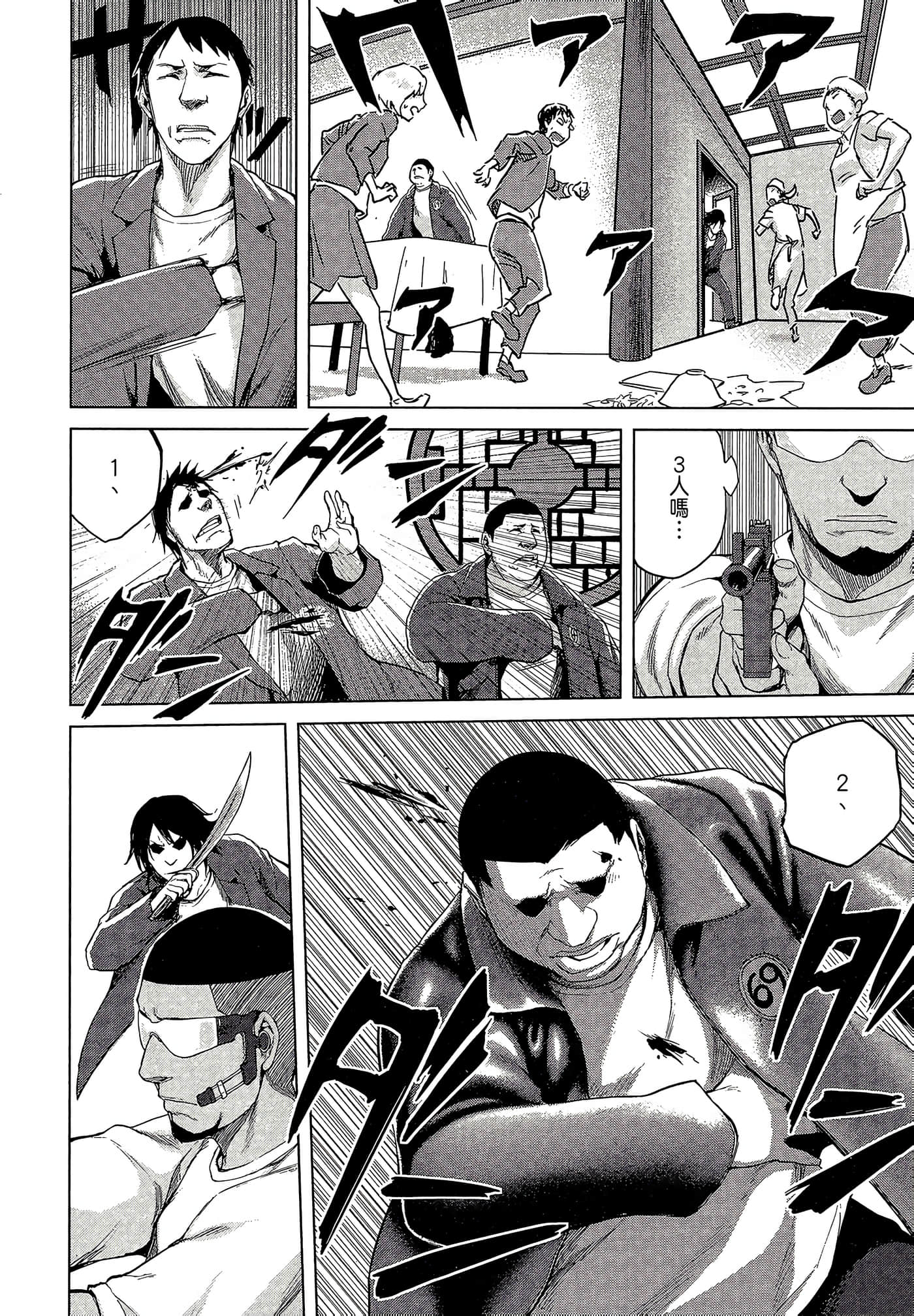 Page 162