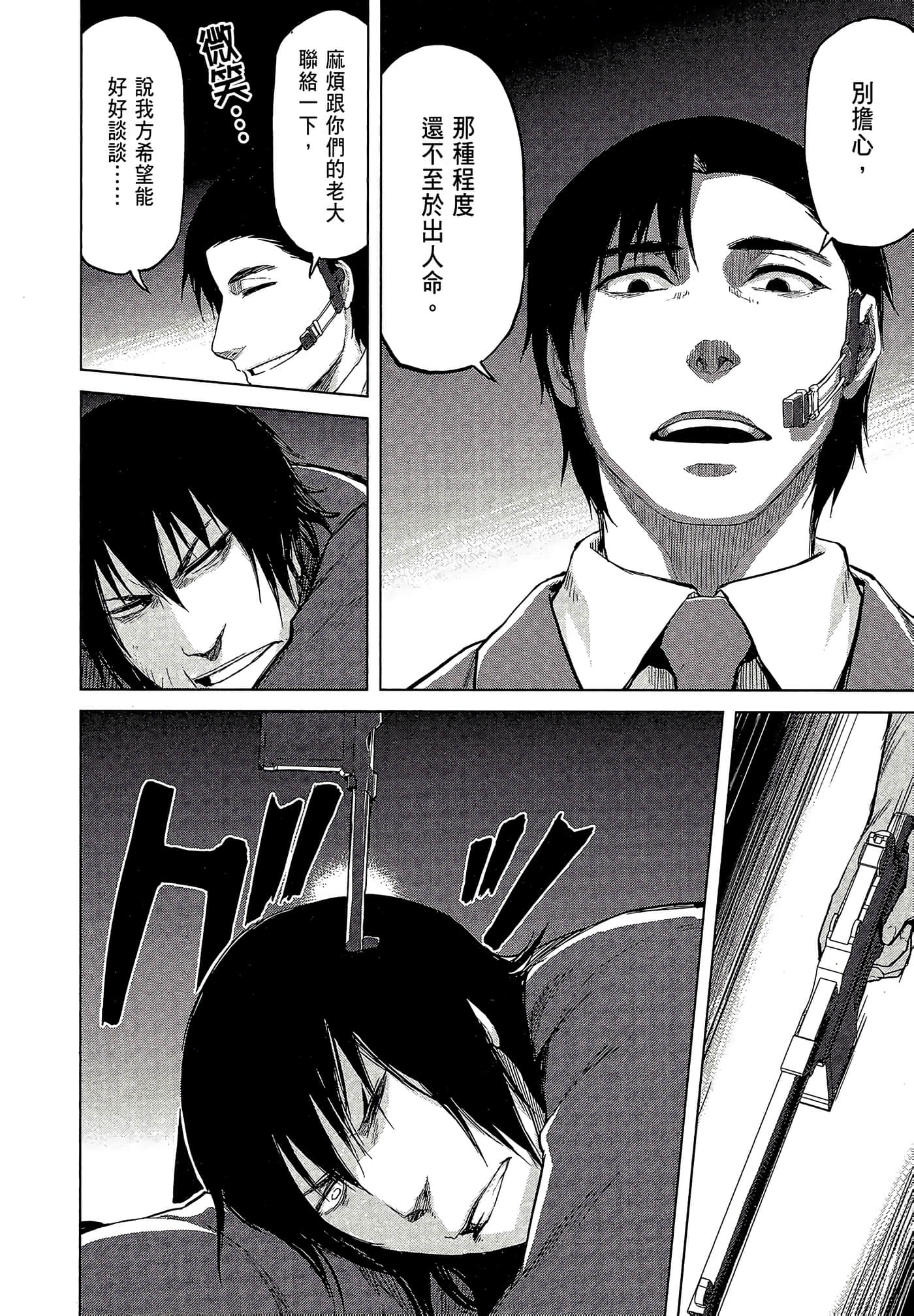 Page 164