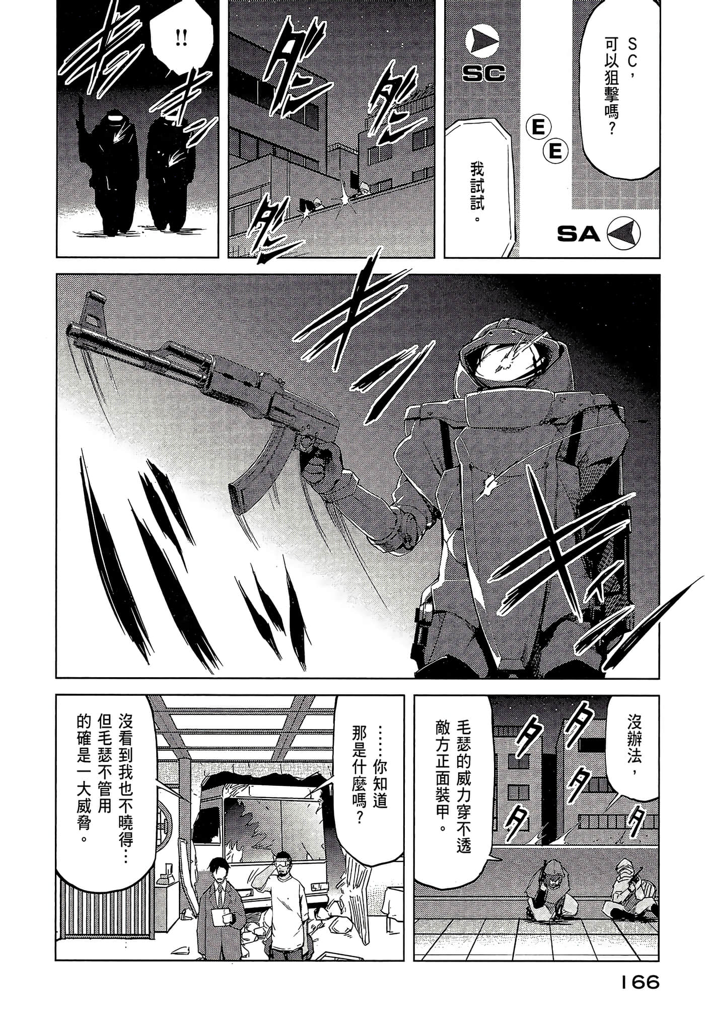 Page 168