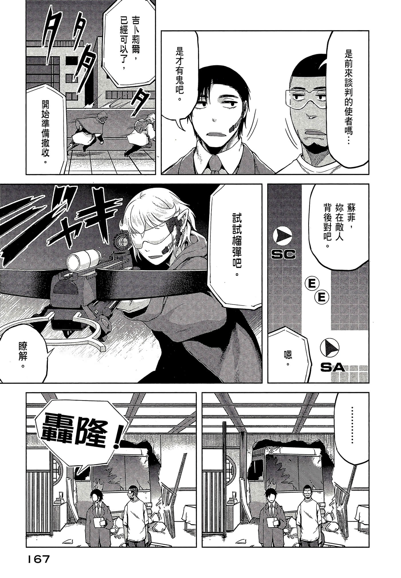 Page 169