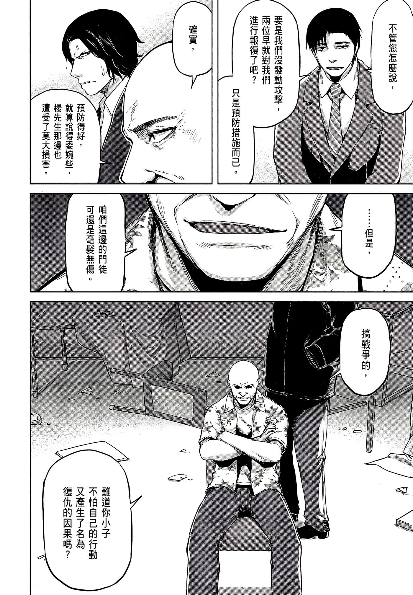 Page 176