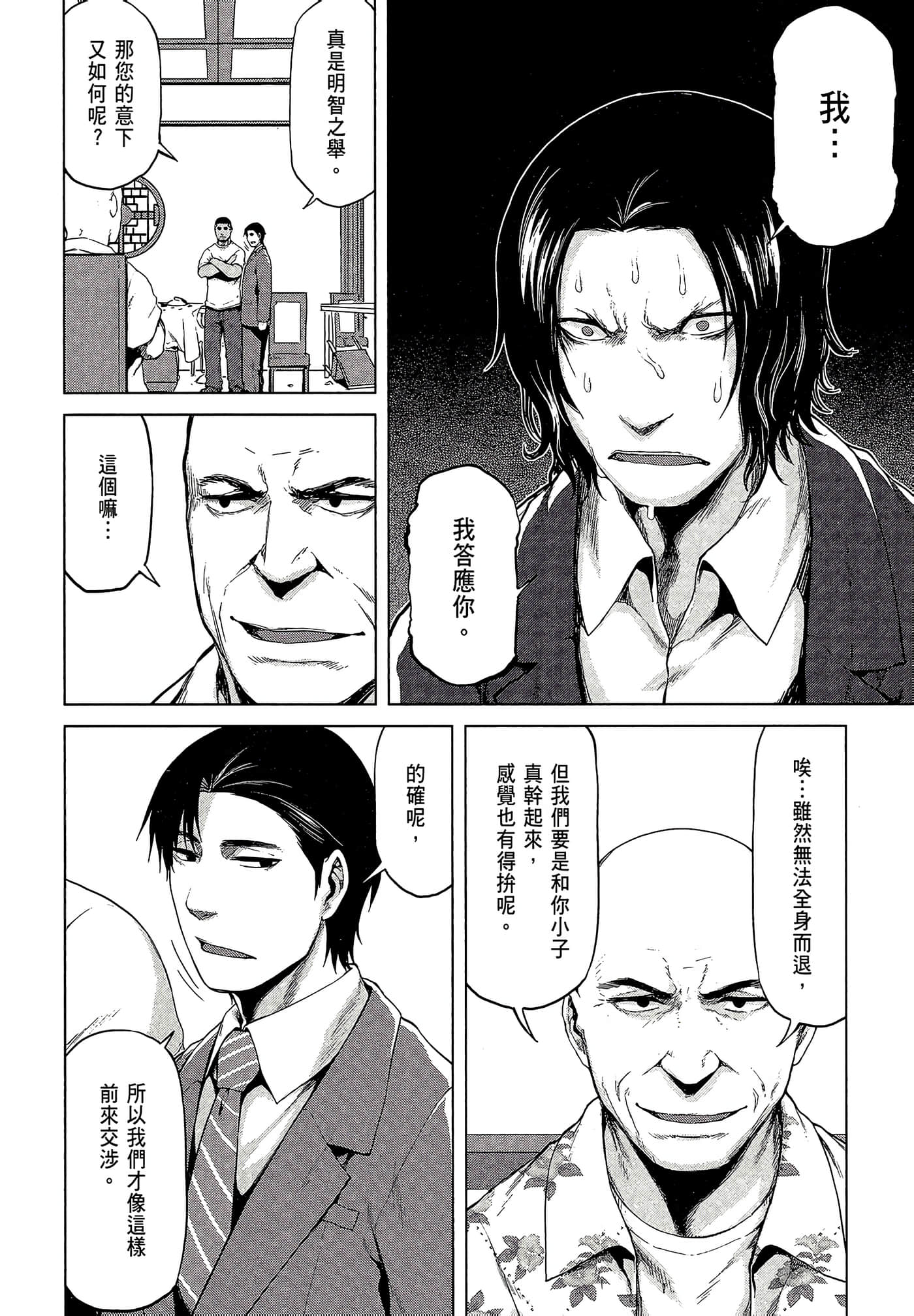 Page 180
