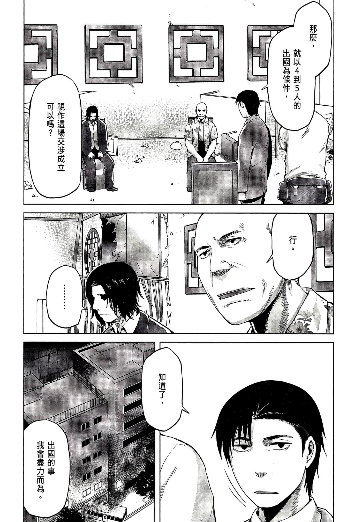 Page 185