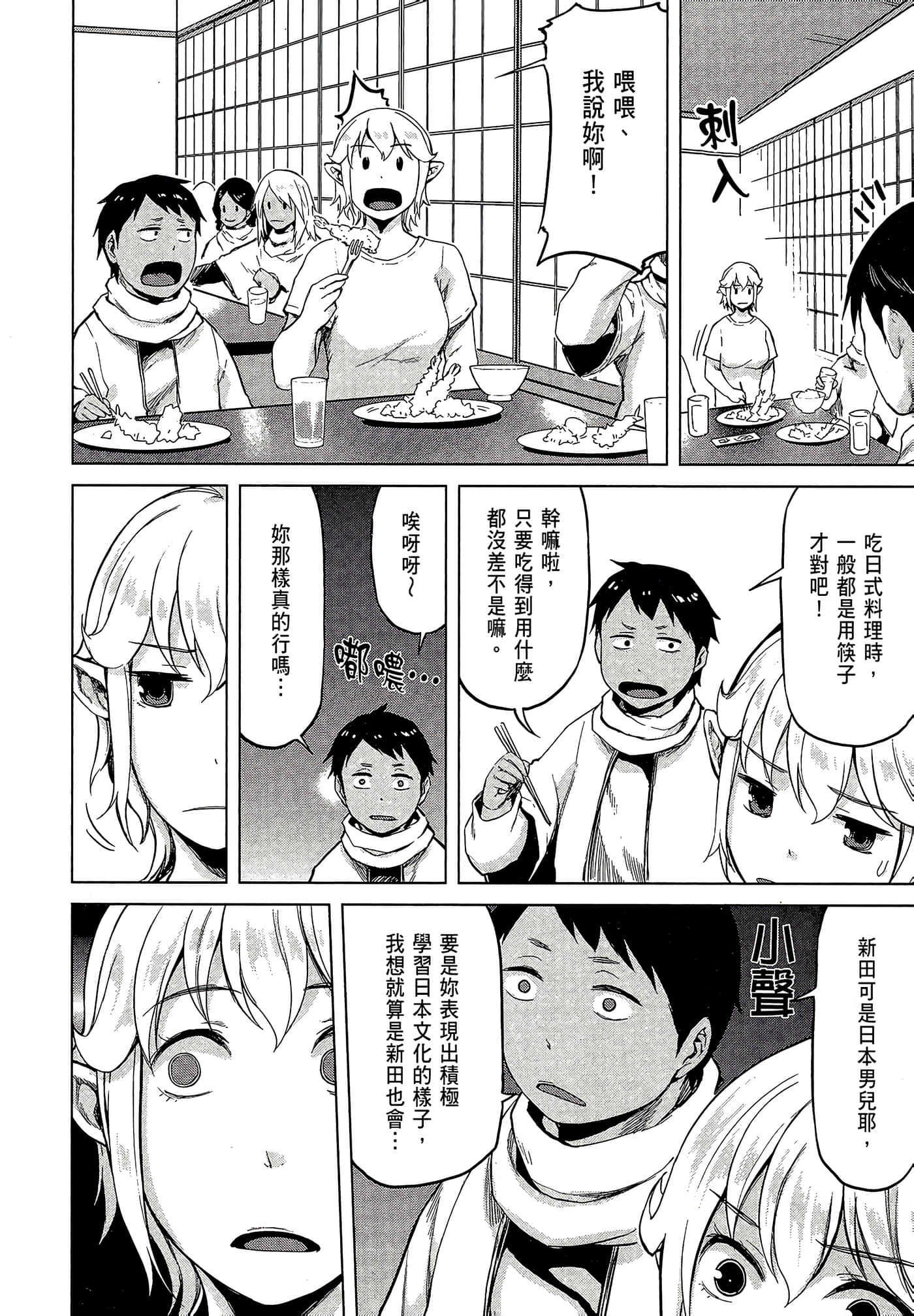 Page 188