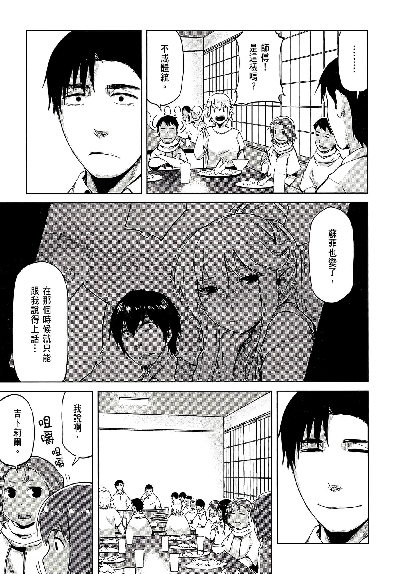 Page 189