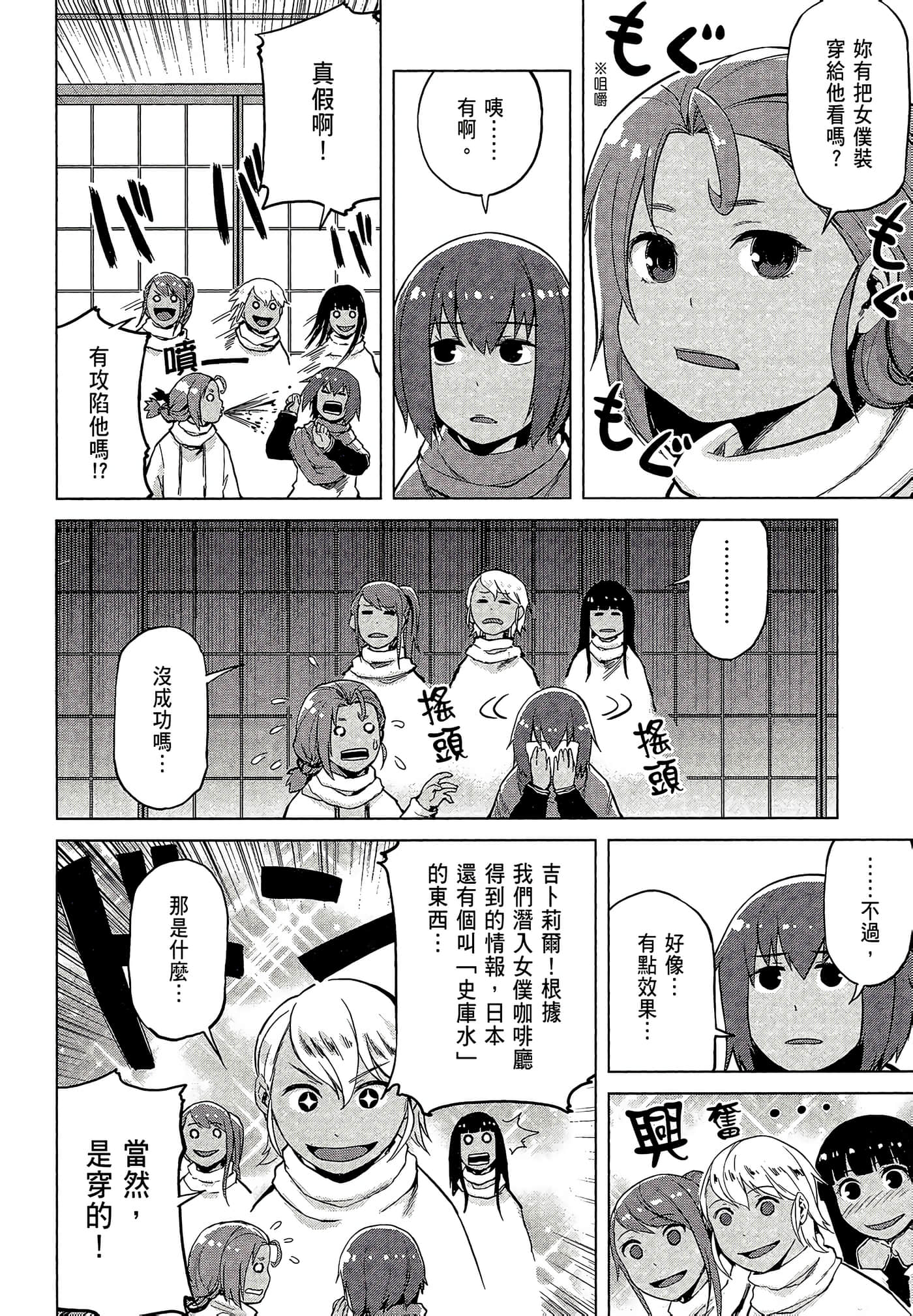 Page 190