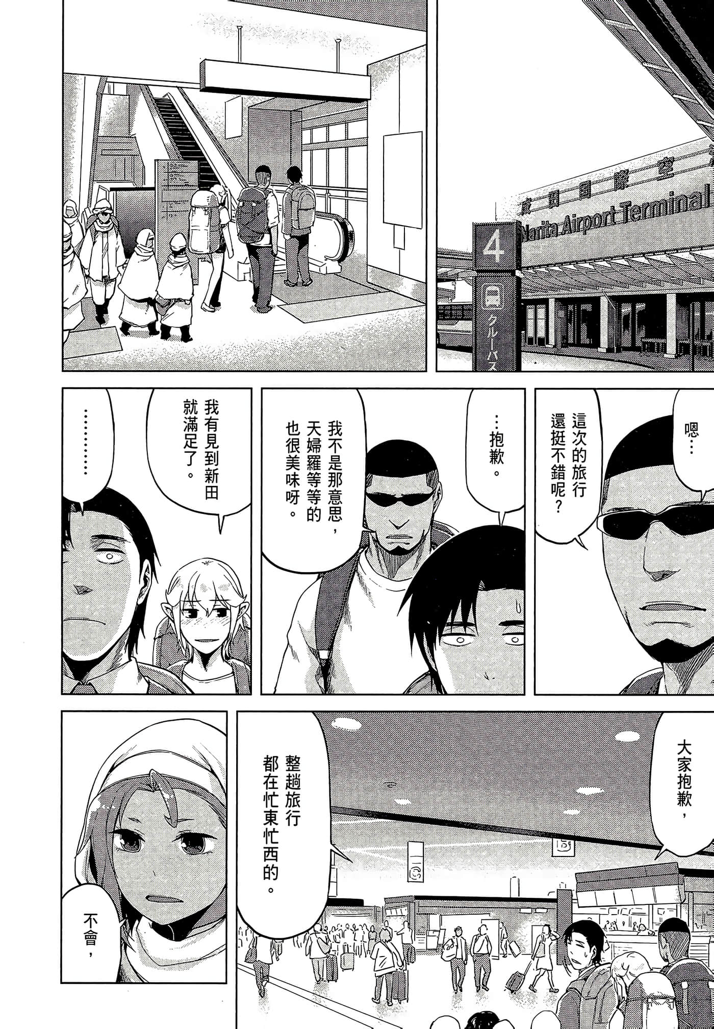 Page 193