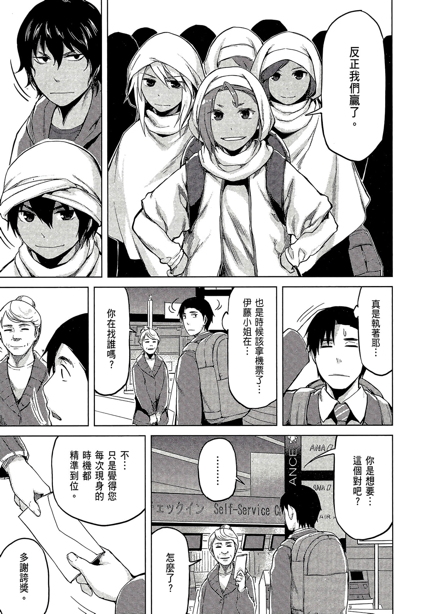 Page 194