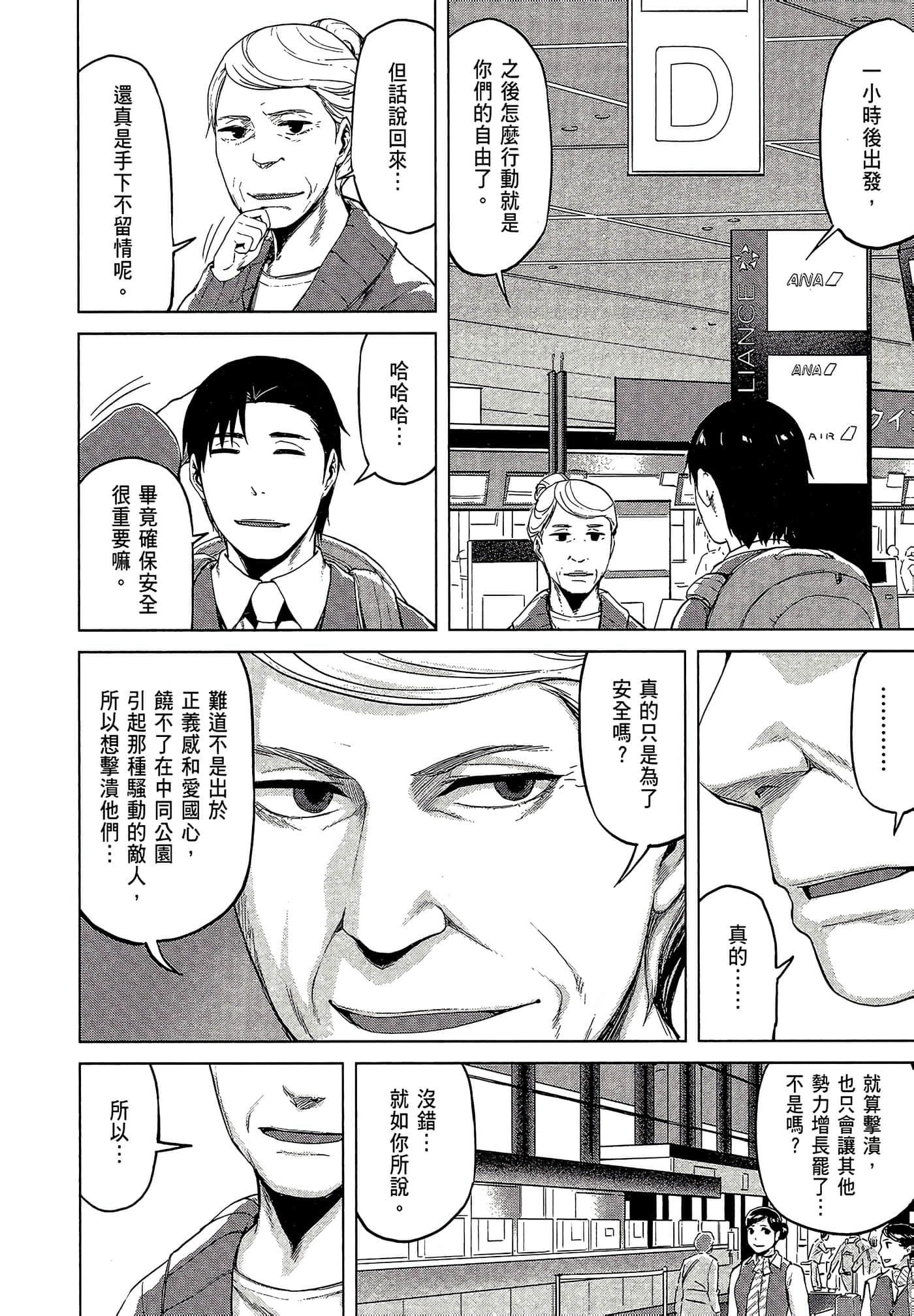 Page 195