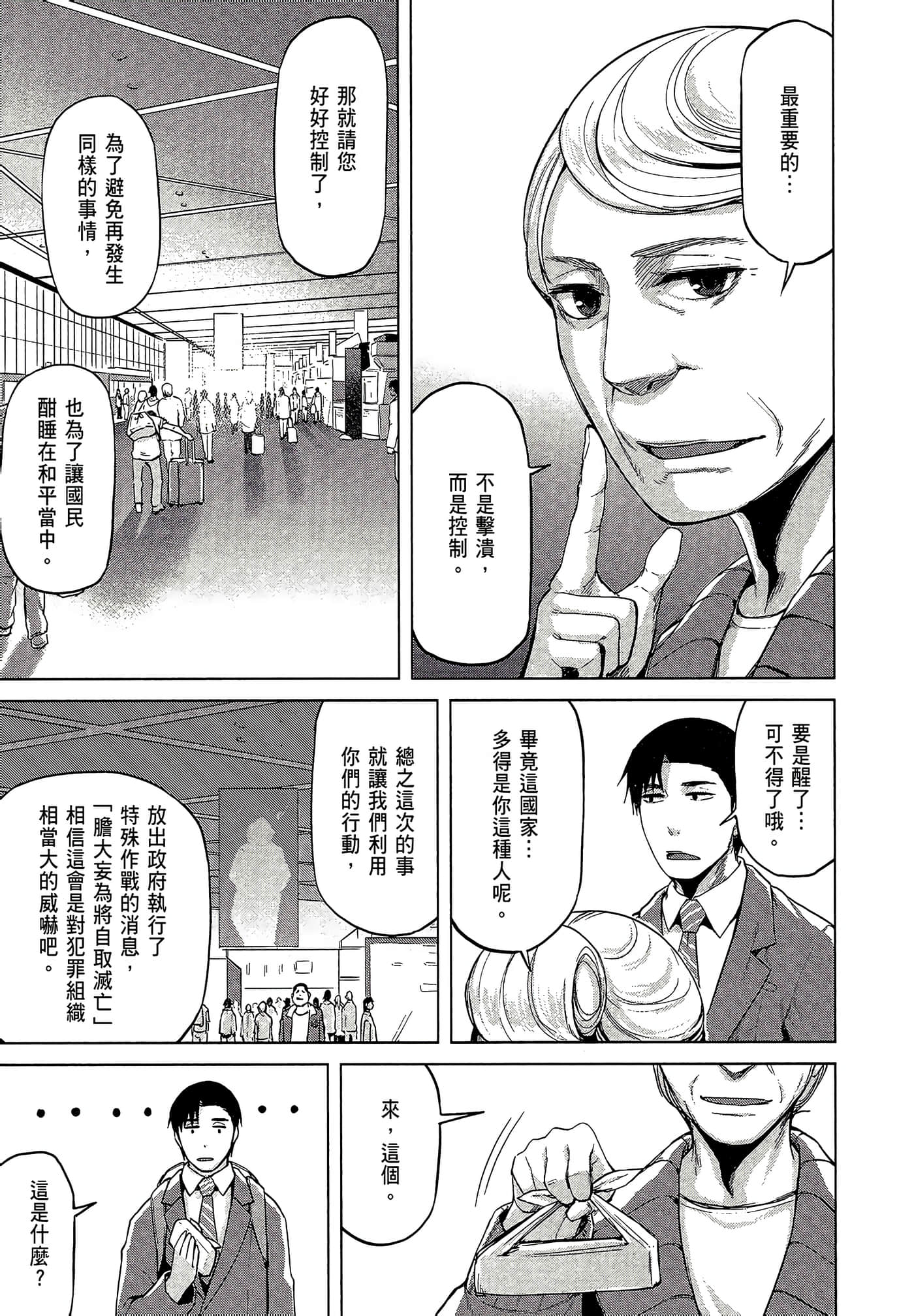 Page 196