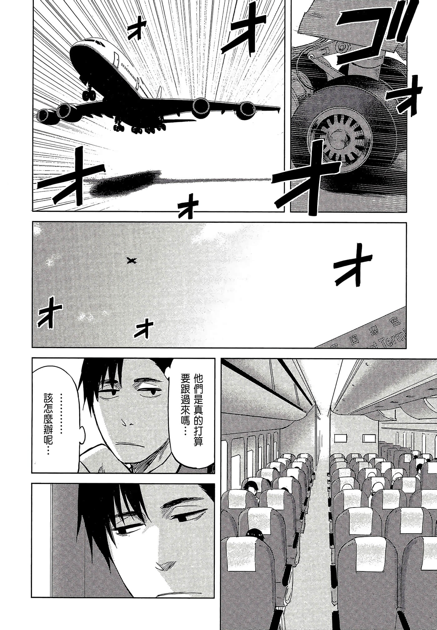 Page 201