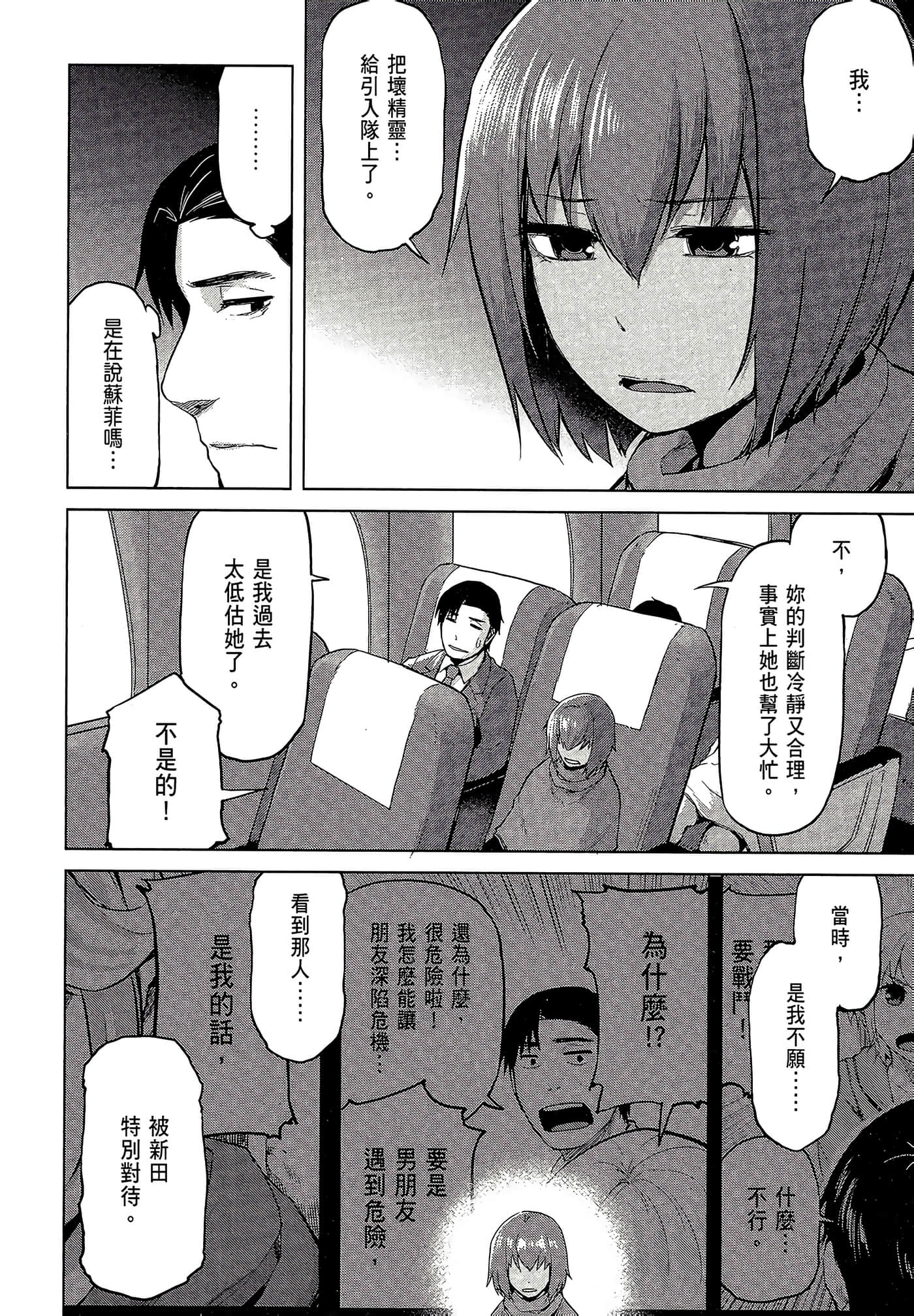 Page 203