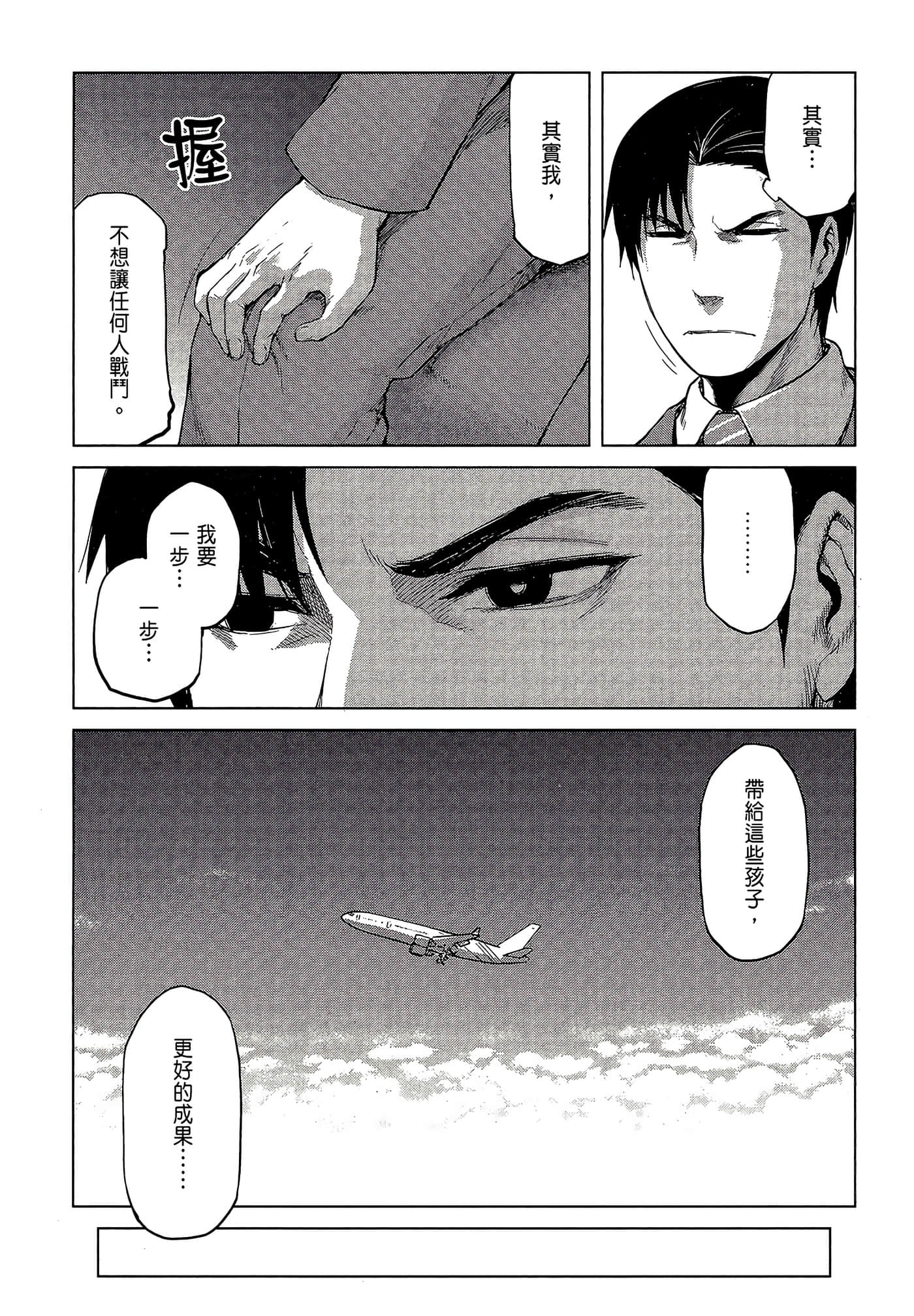 Page 205