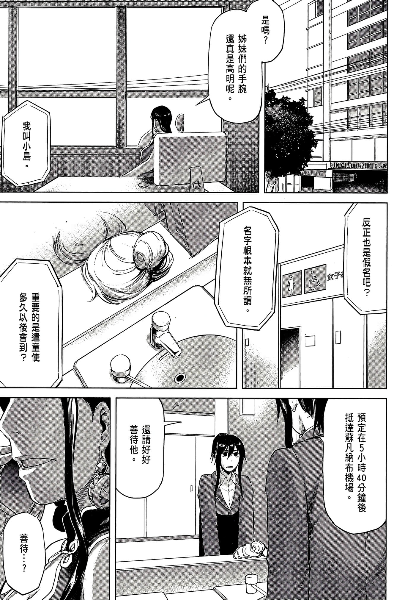 Page 206
