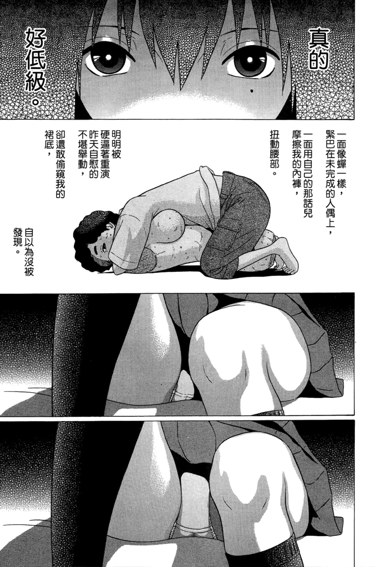 Page 59