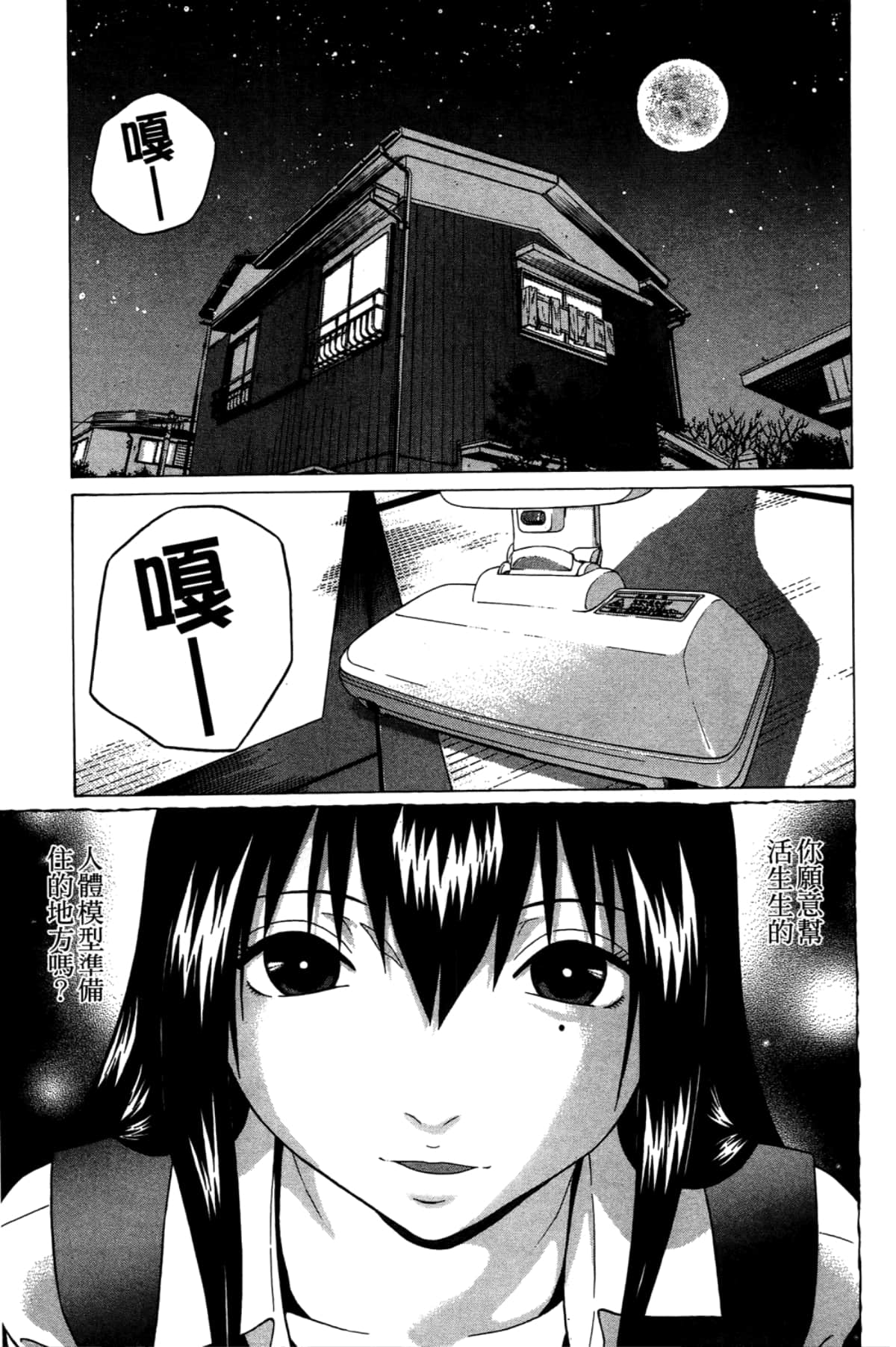 Page 65