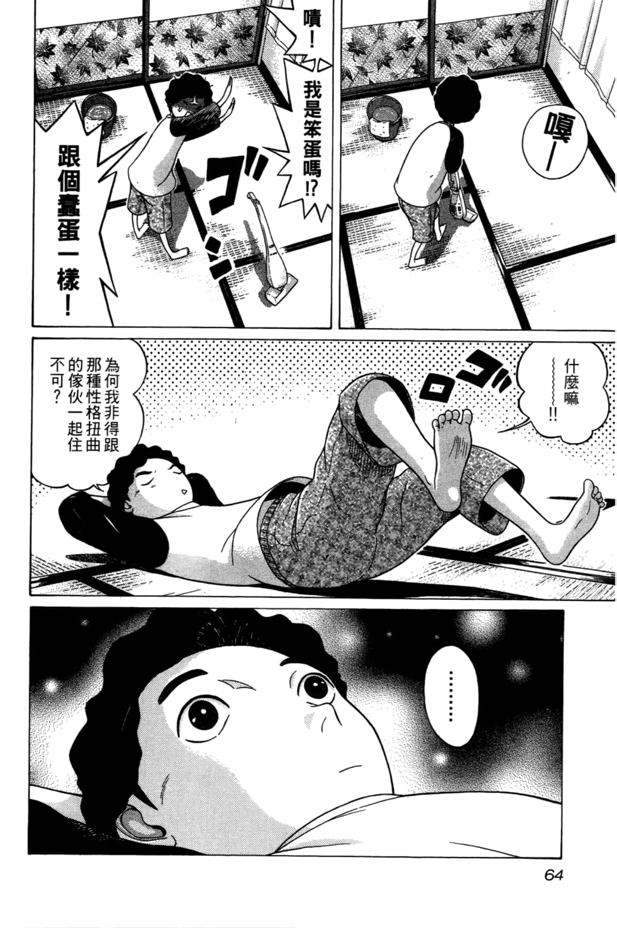 Page 66