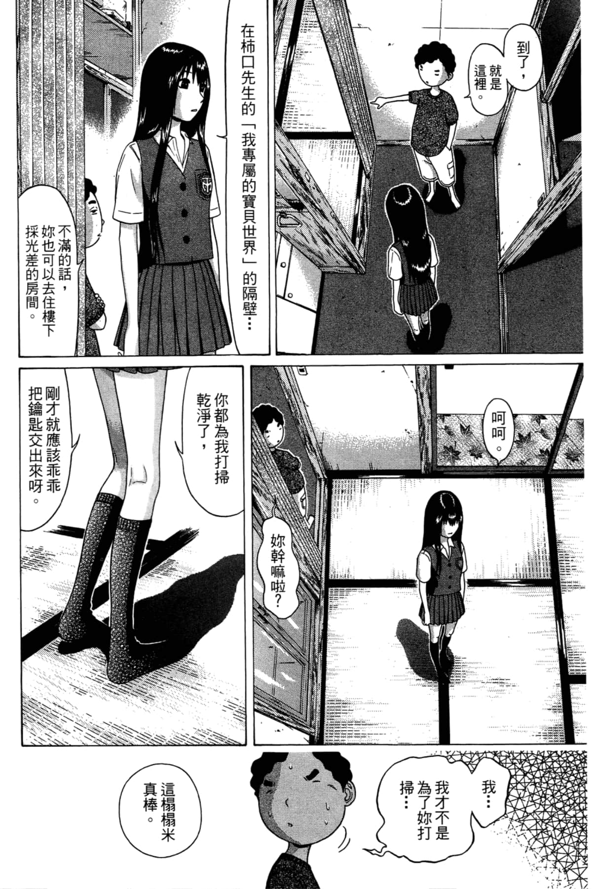 Page 78