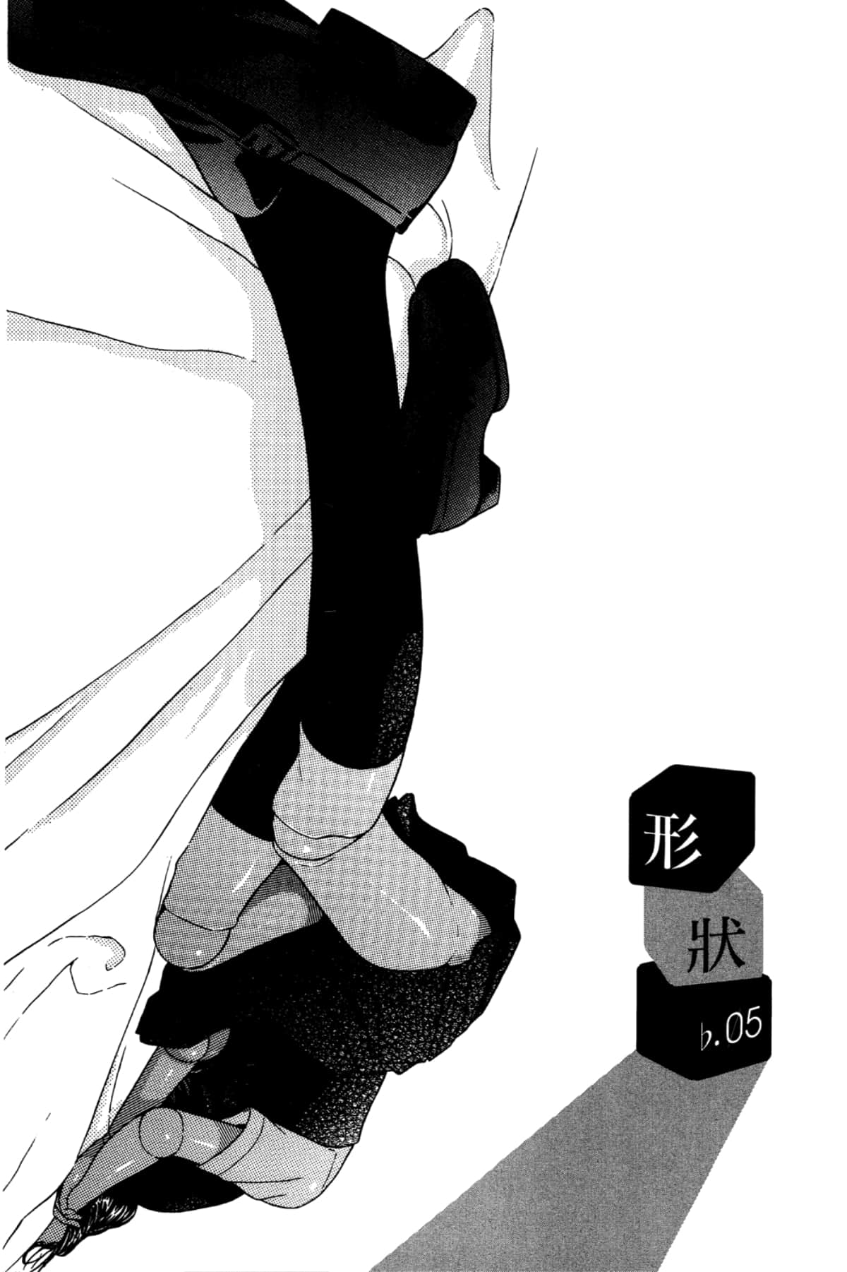 Page 105