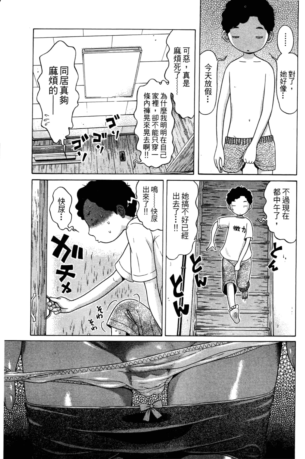 Page 107
