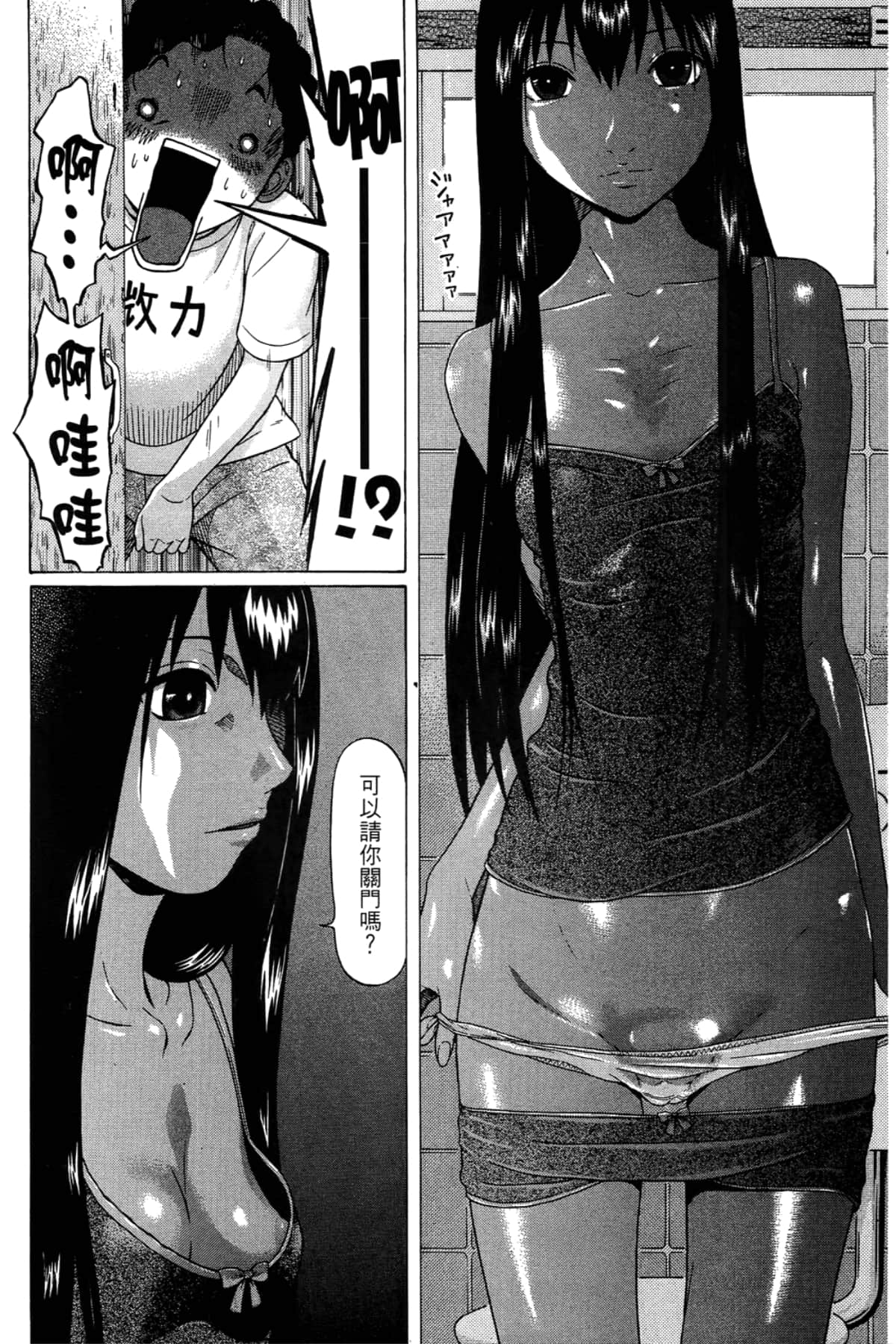 Page 108