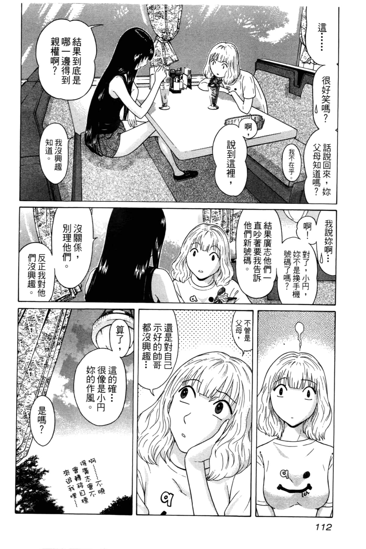 Page 114