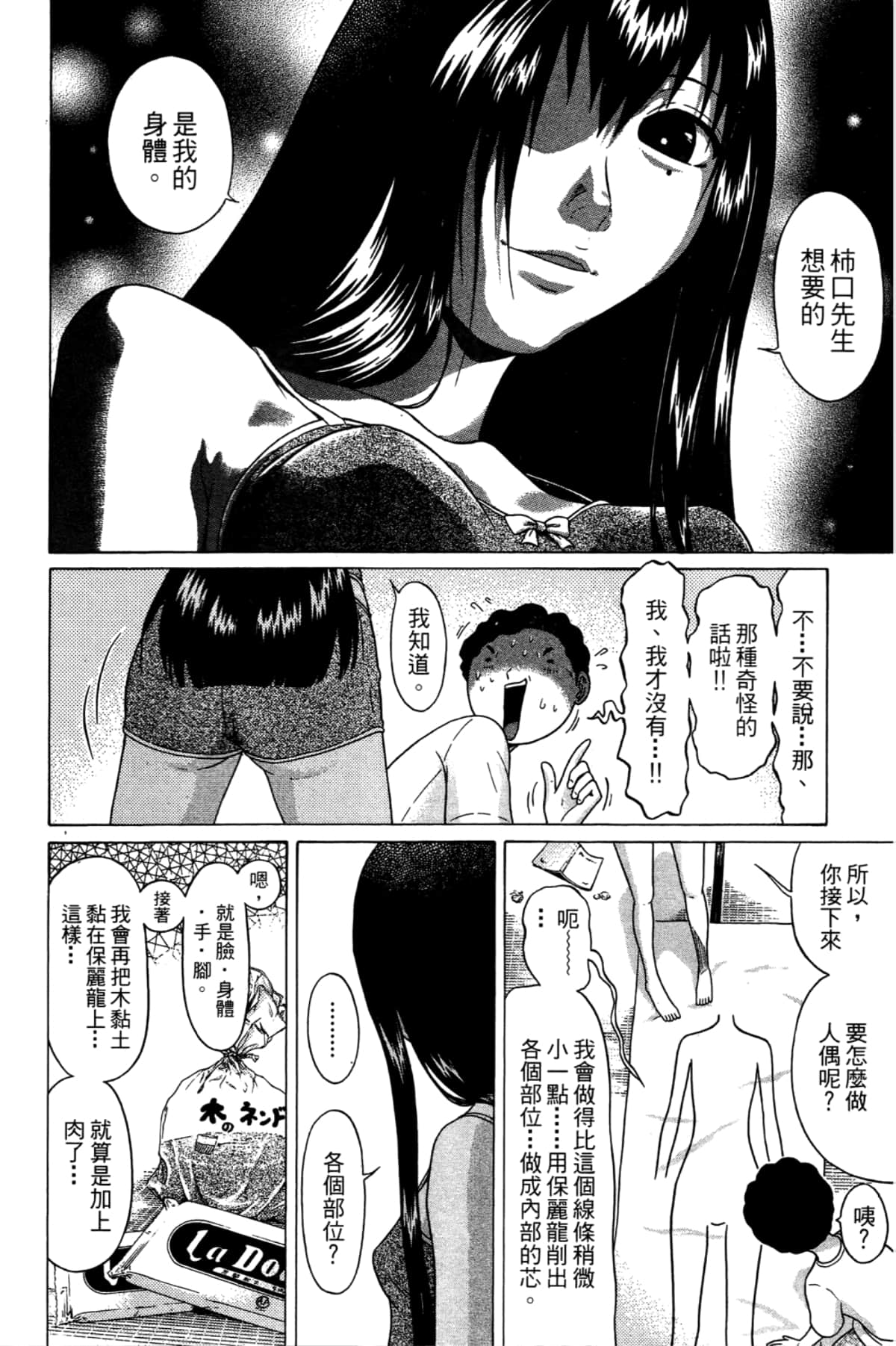Page 118