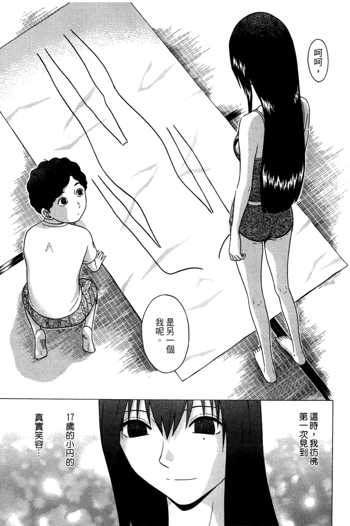 Page 119