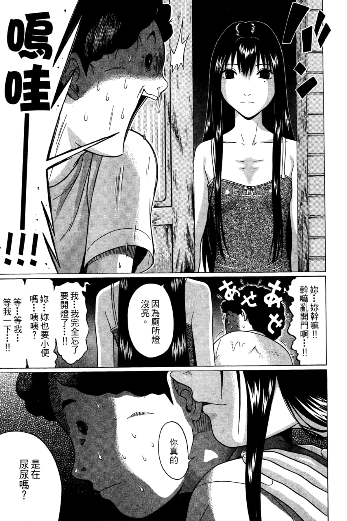 Page 123