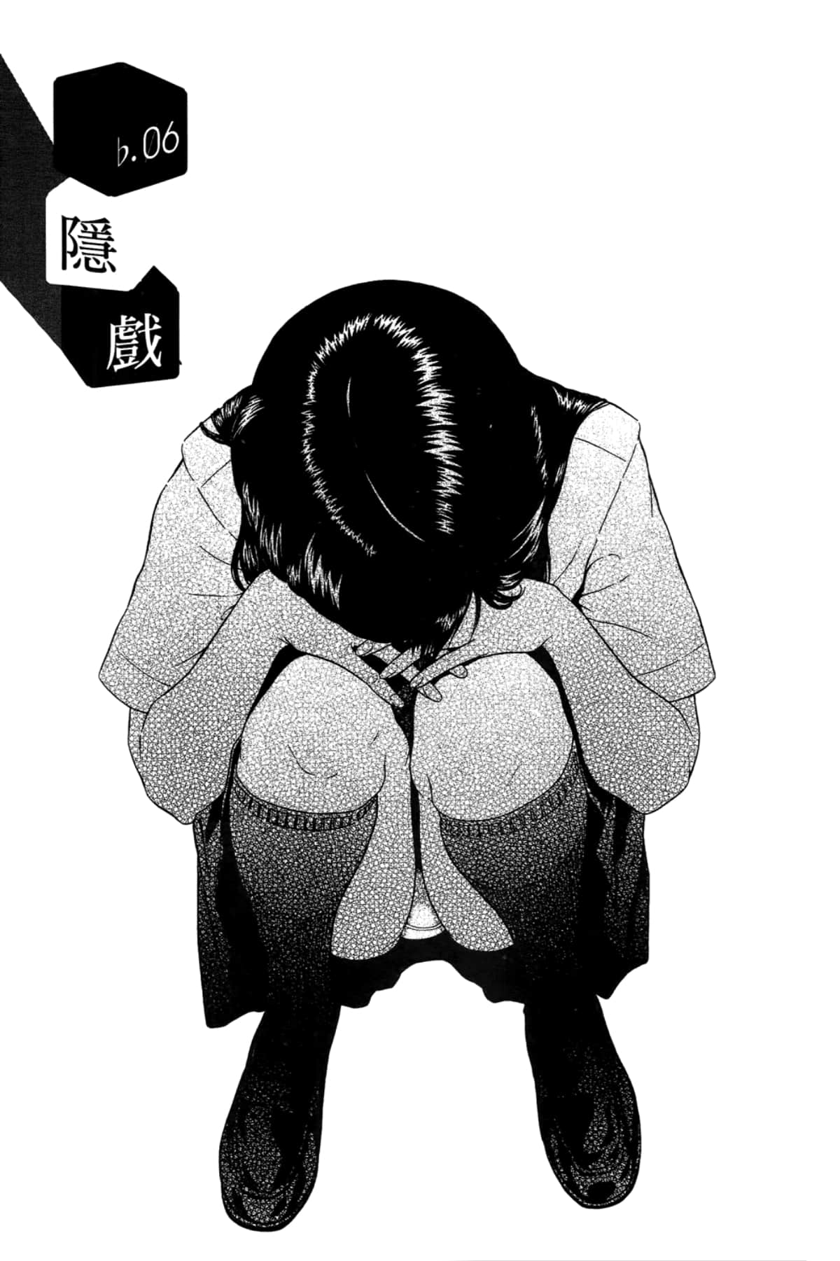 Page 125