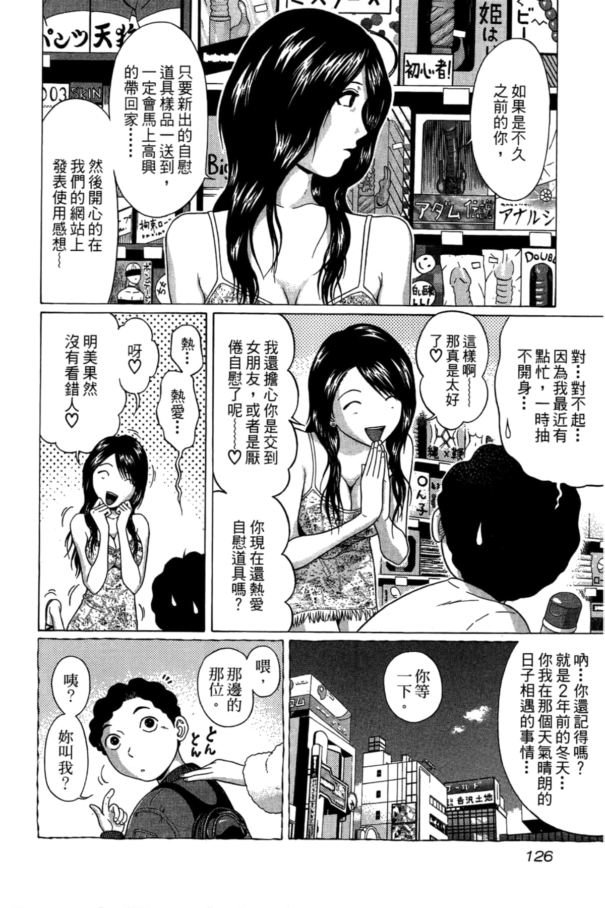 Page 128