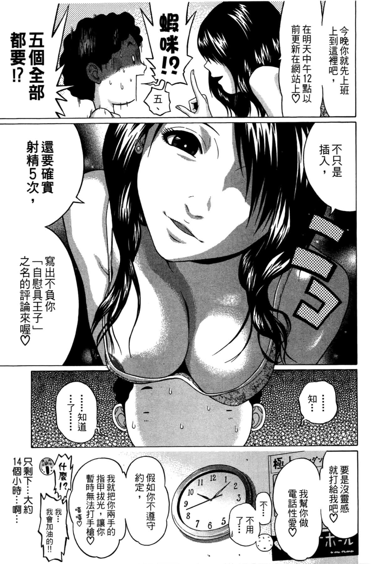 Page 131