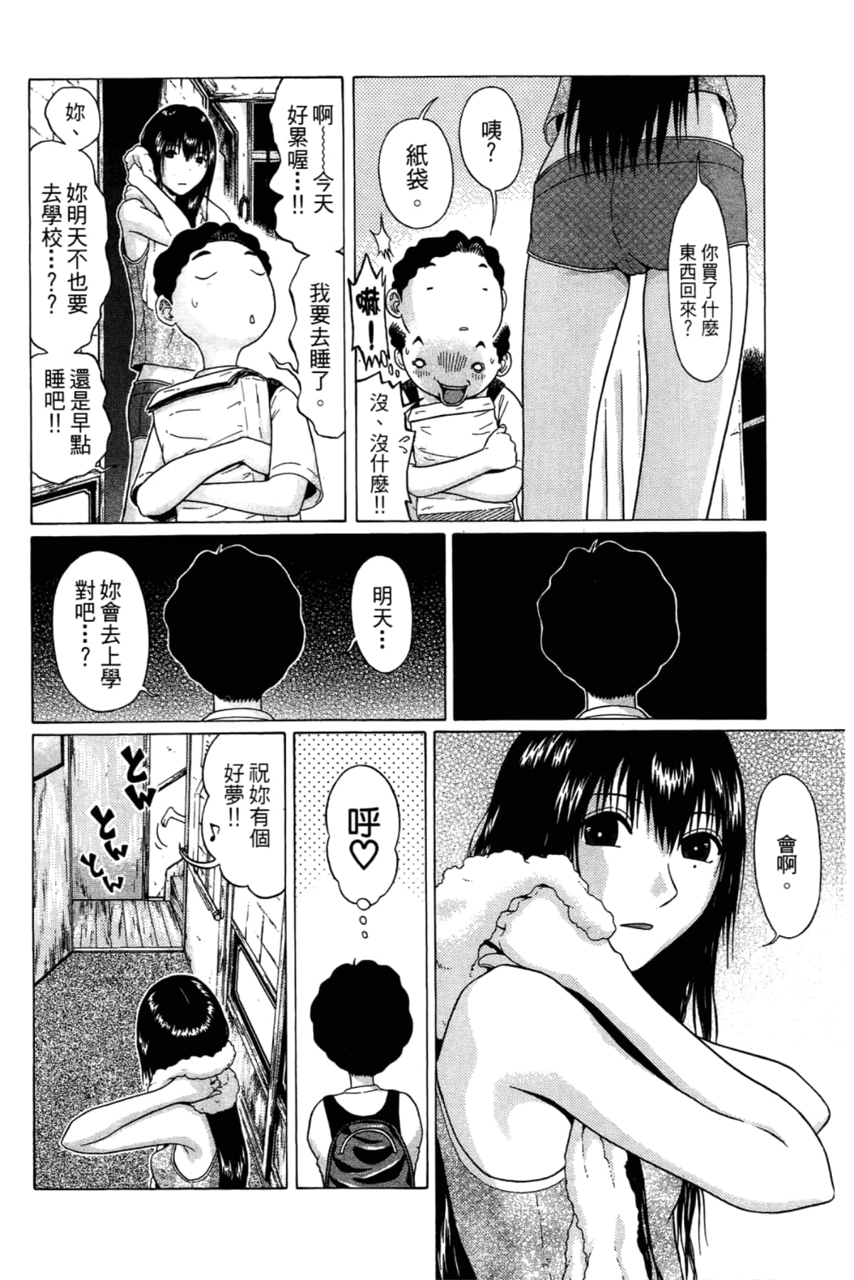 Page 134