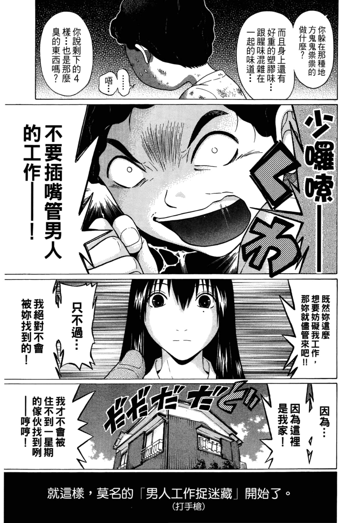 Page 139
