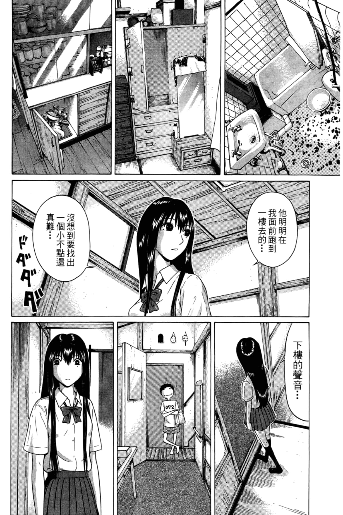 Page 140