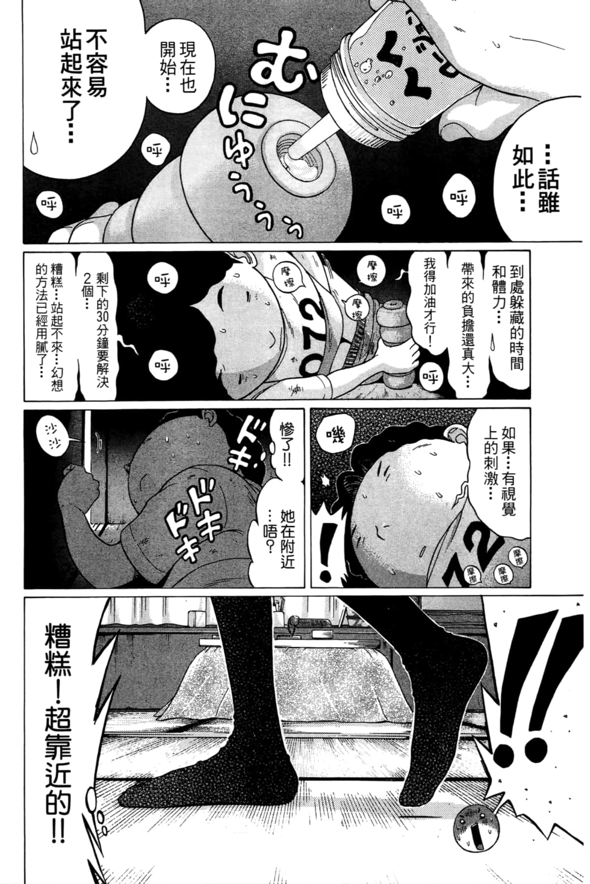 Page 142