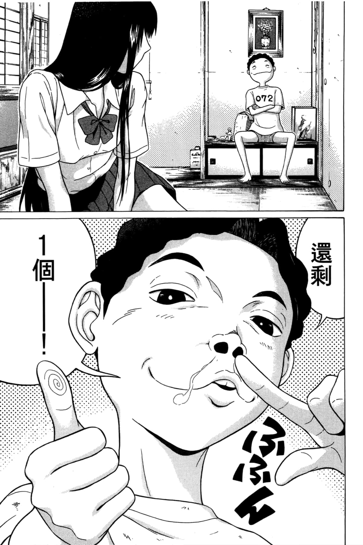 Page 149