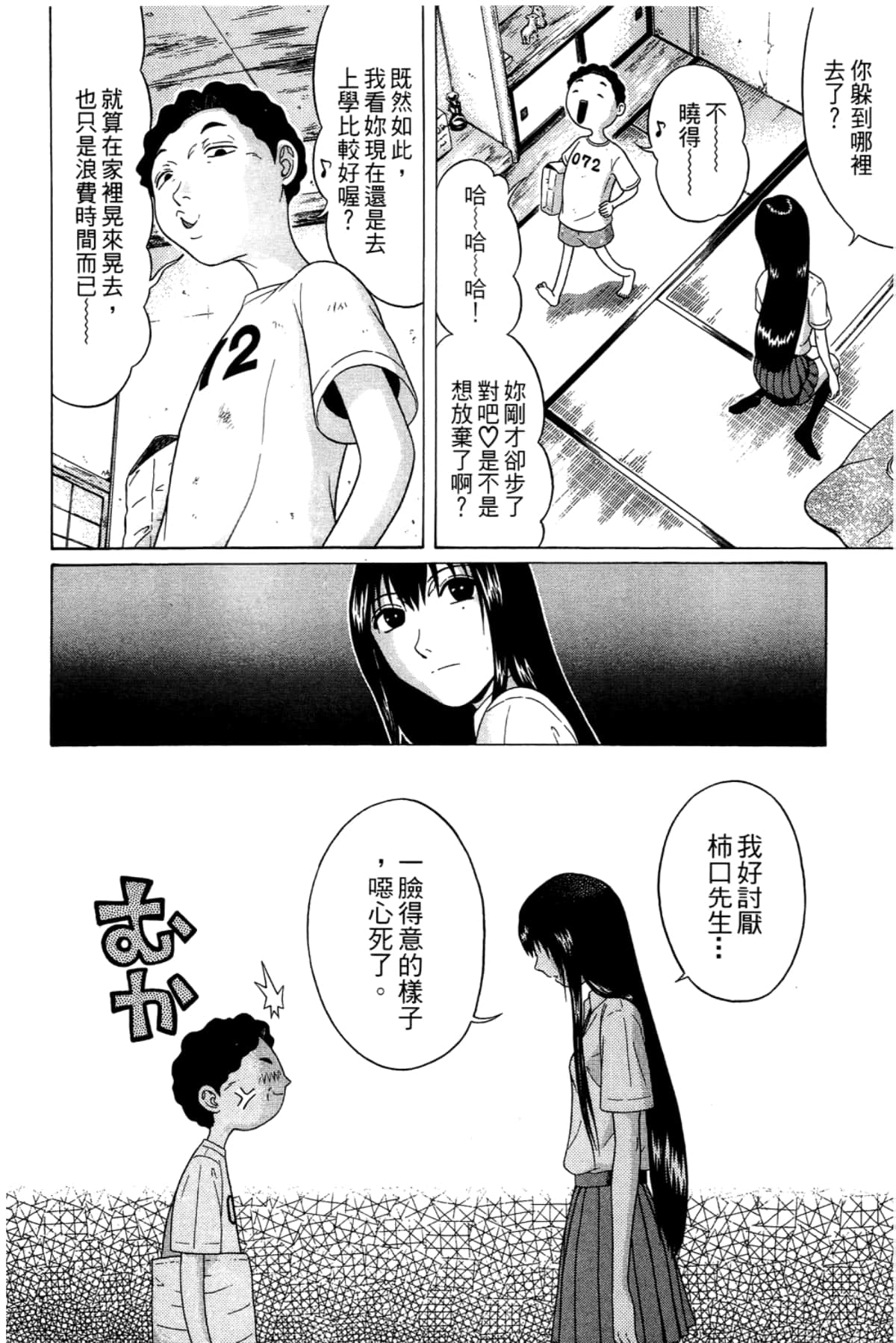 Page 150