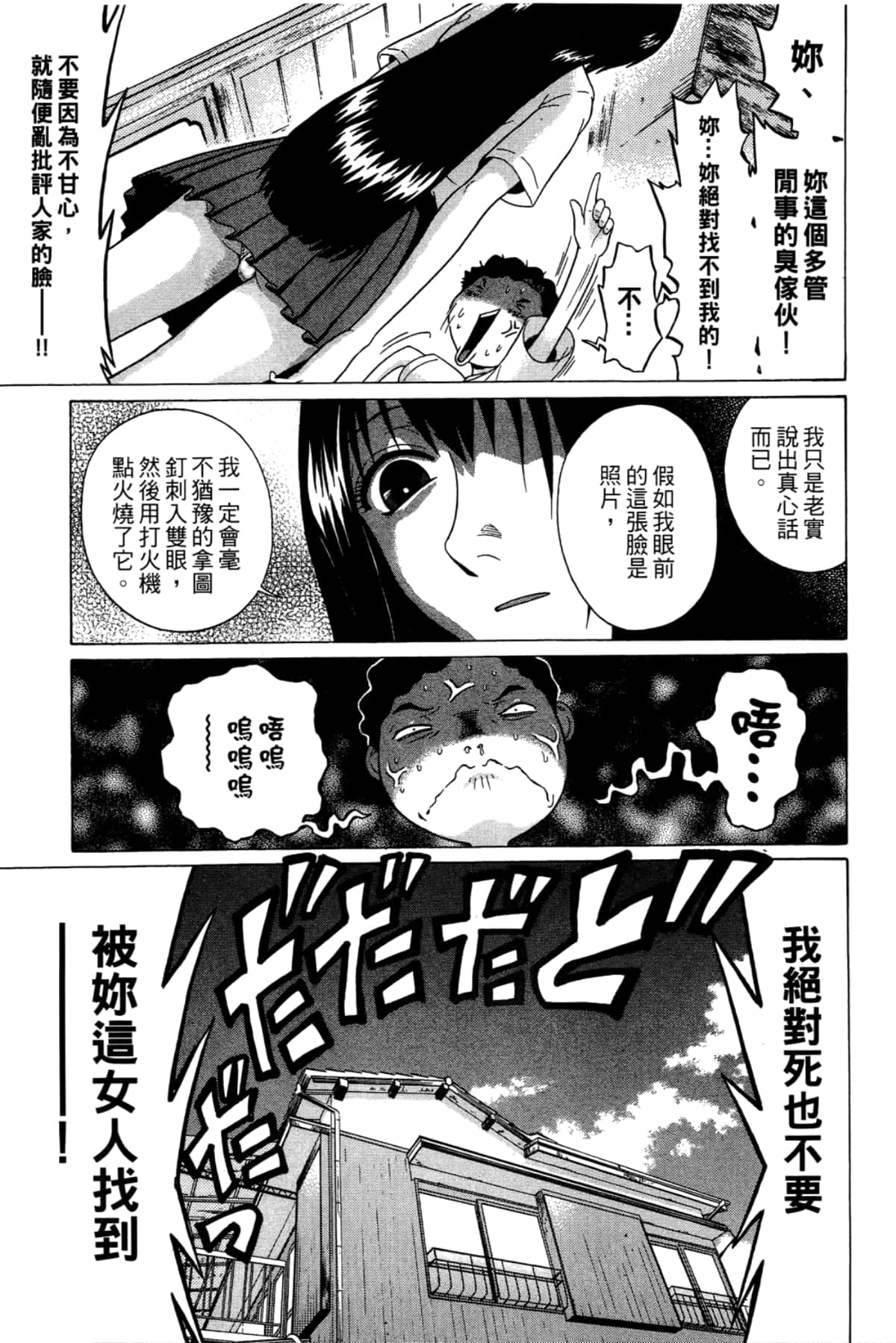 Page 151