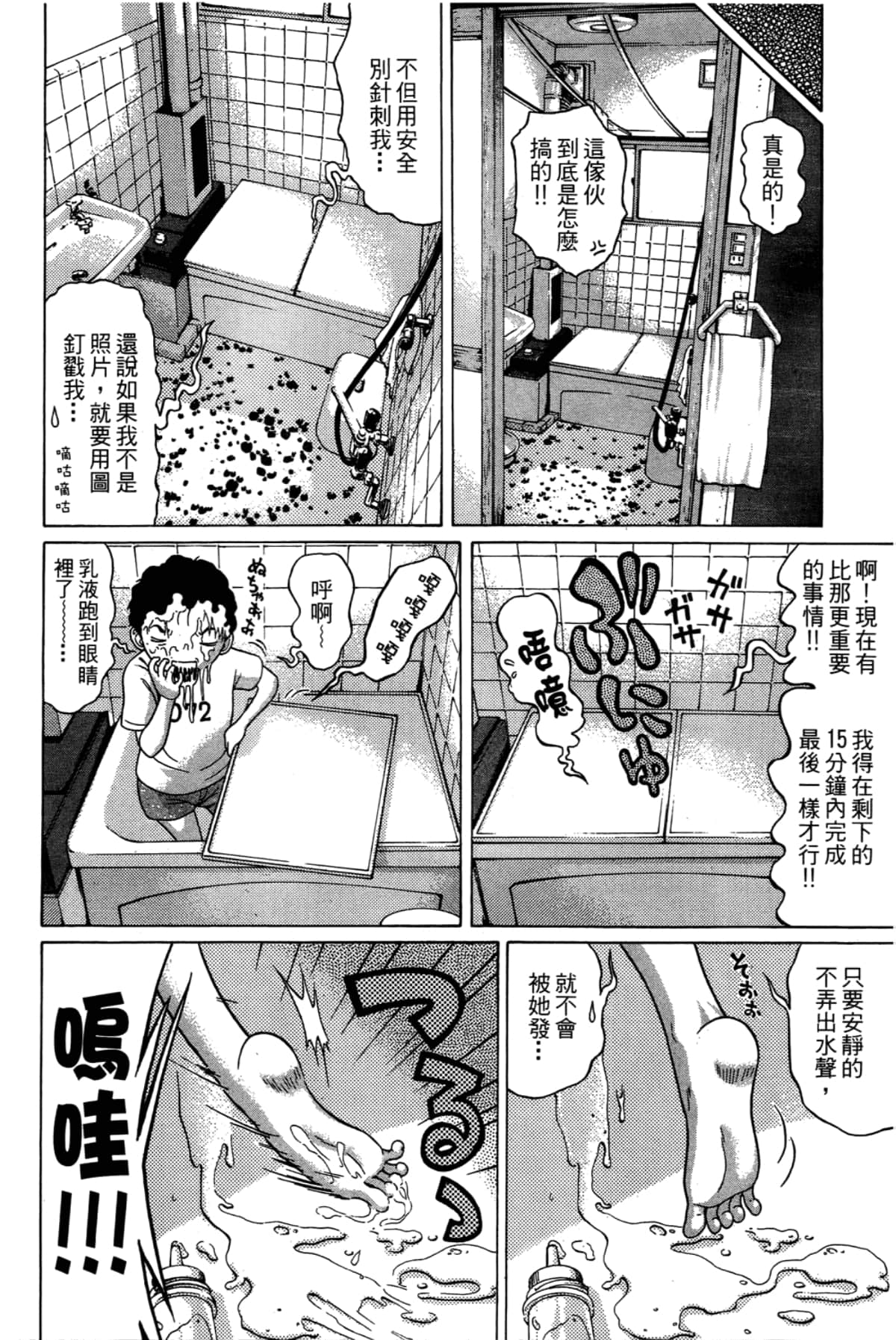 Page 152