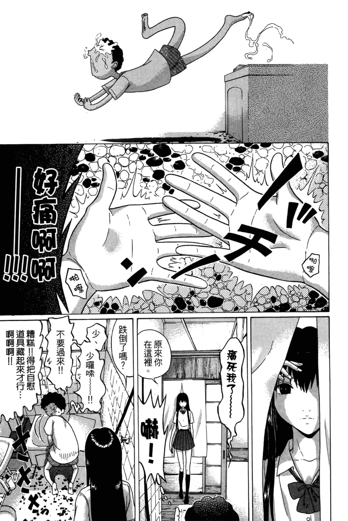 Page 153