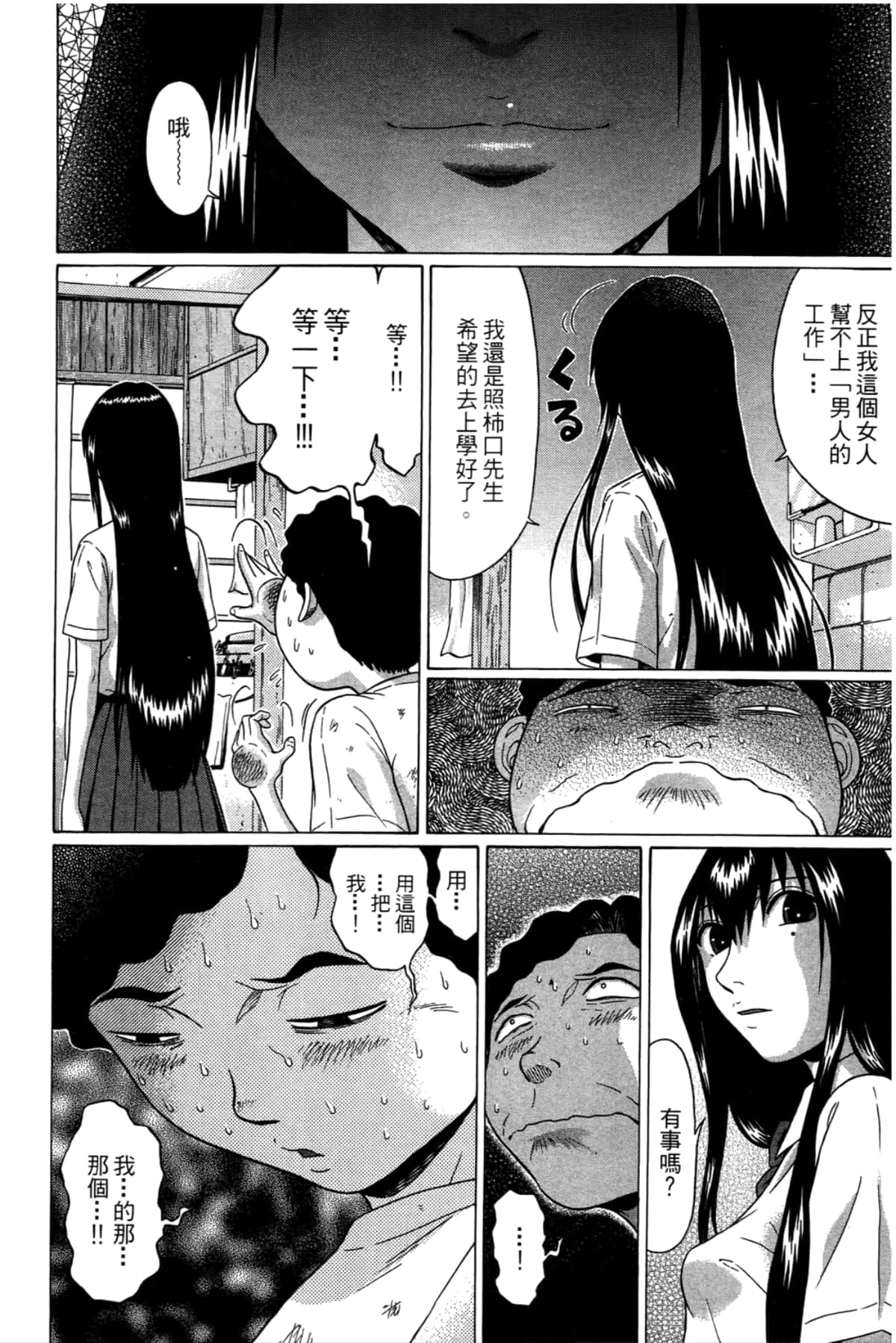 Page 156