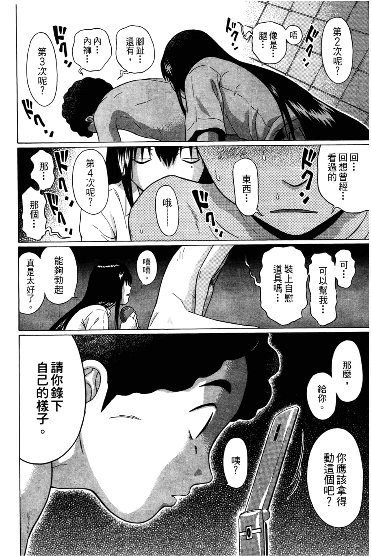 Page 160