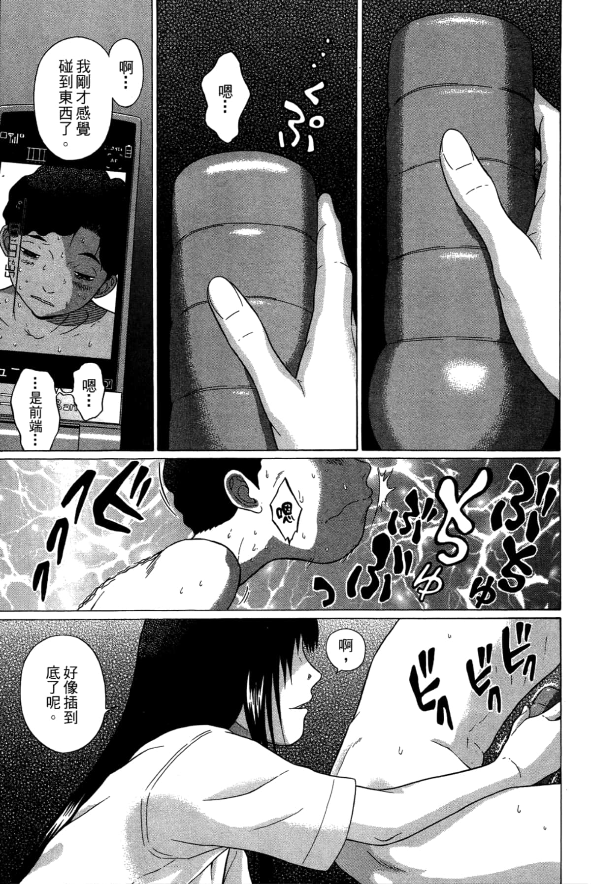 Page 163