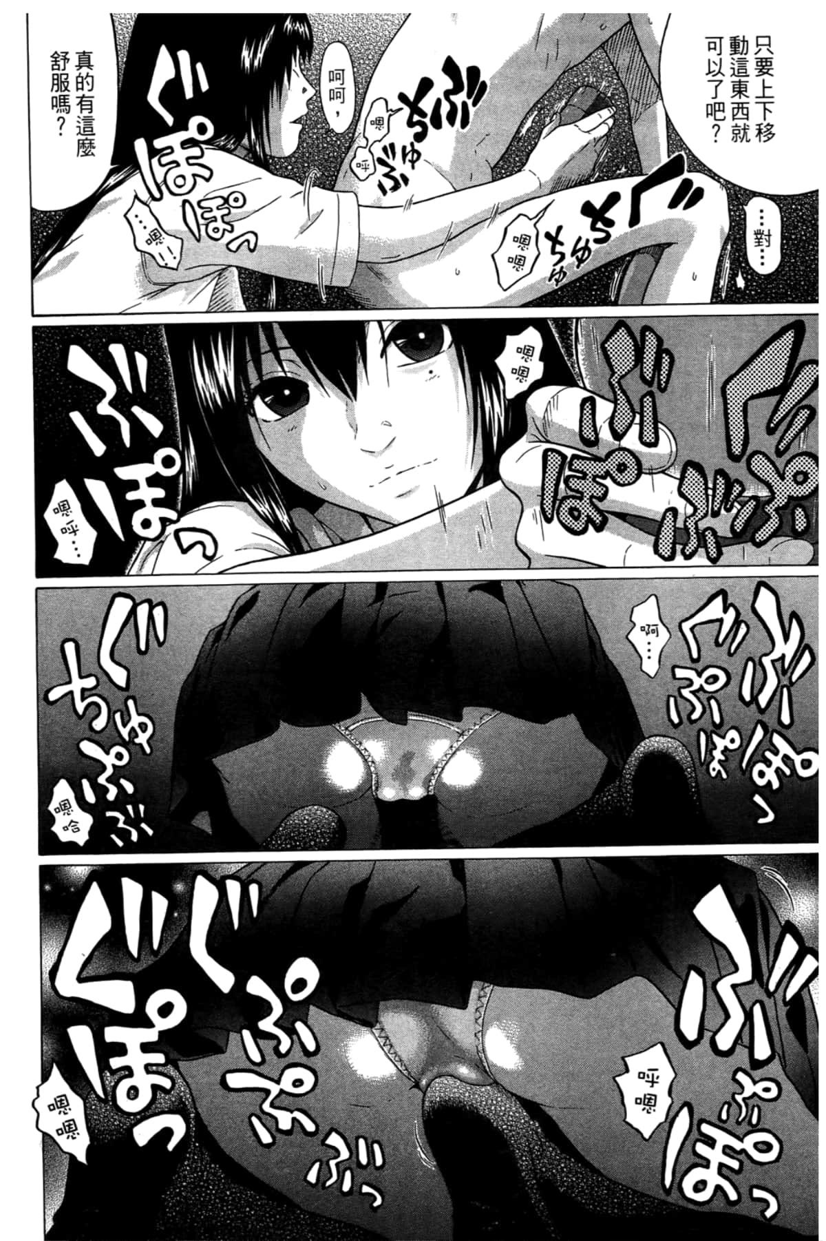 Page 164
