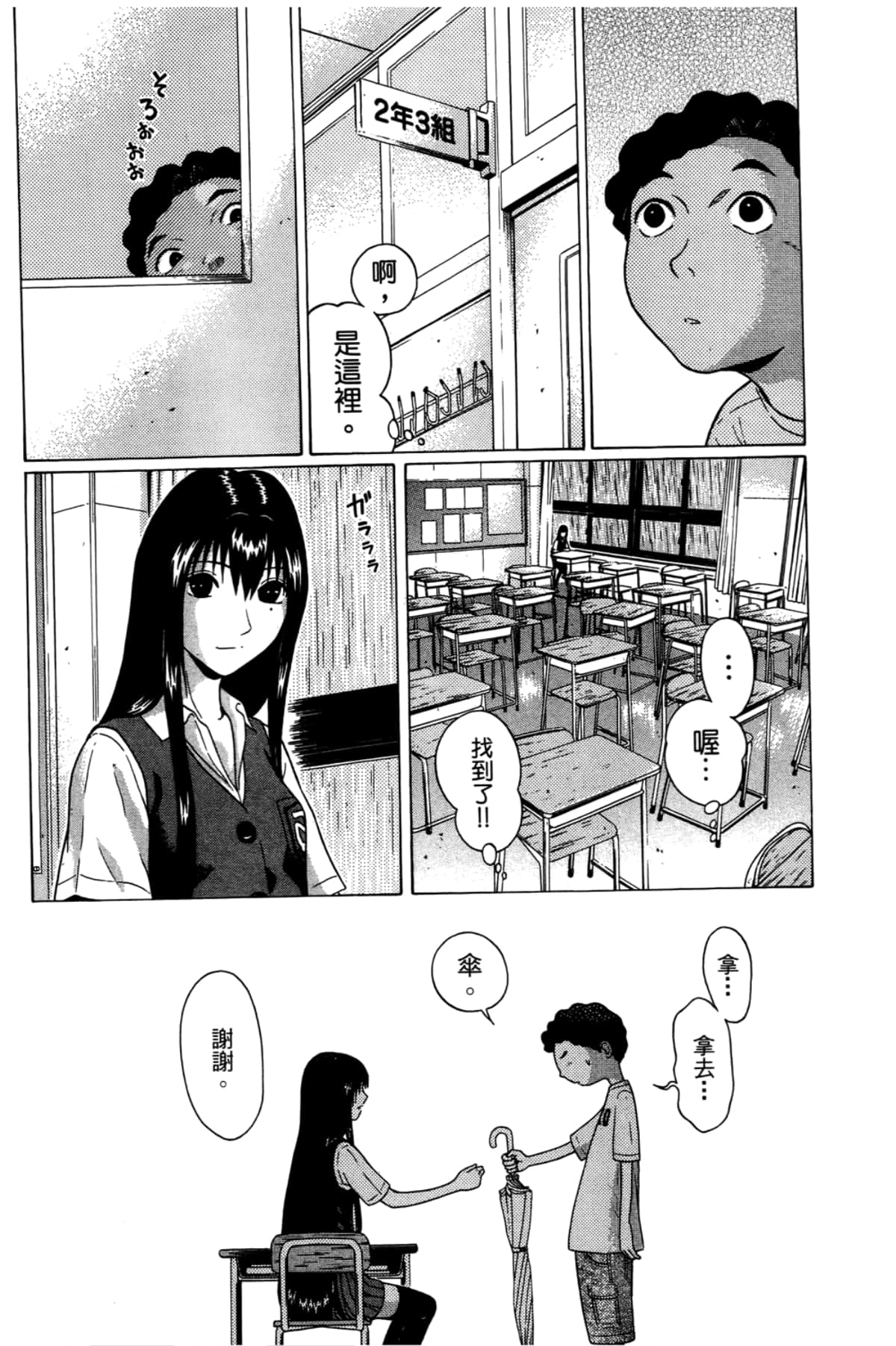 Page 178