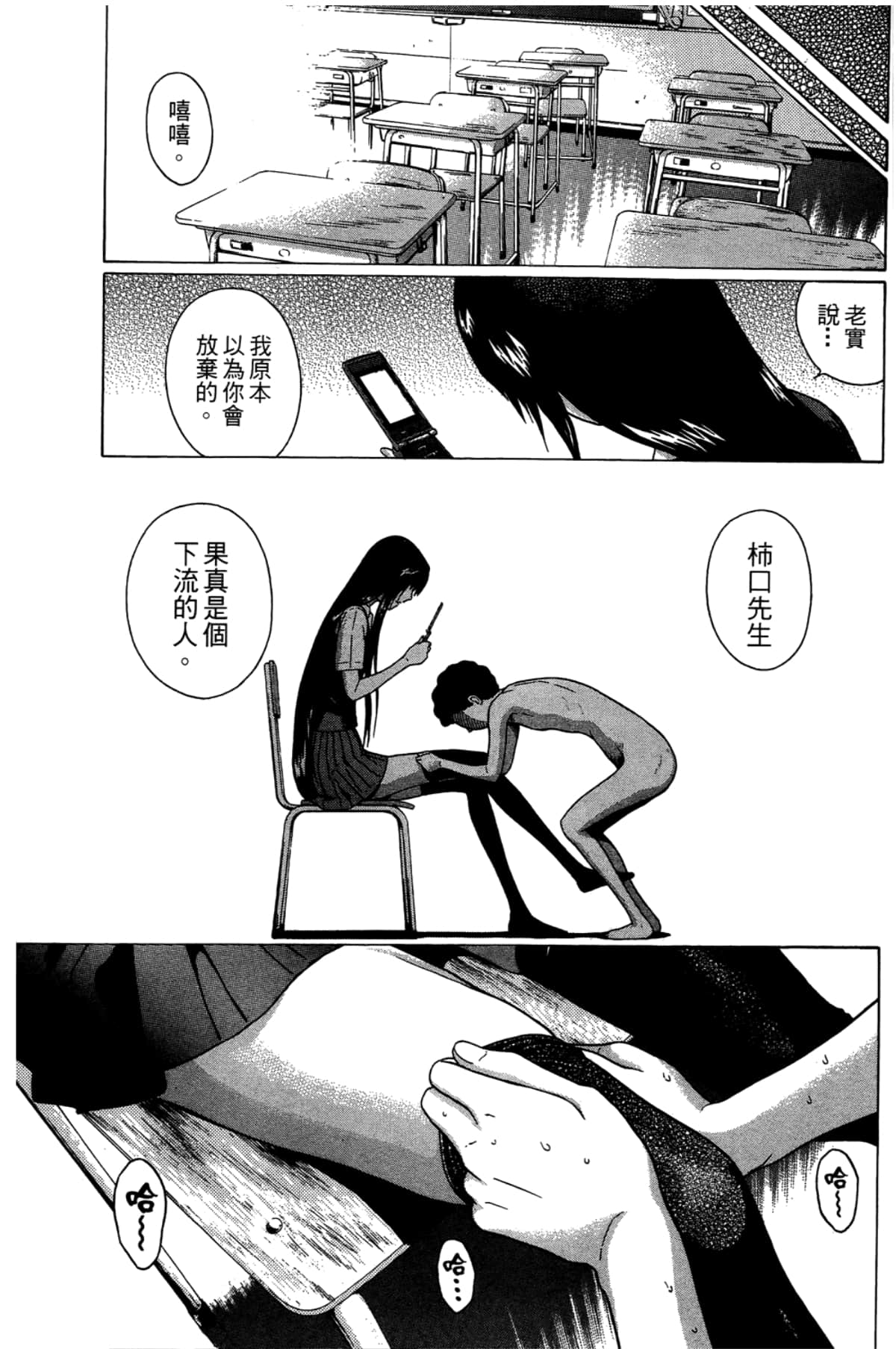 Page 181