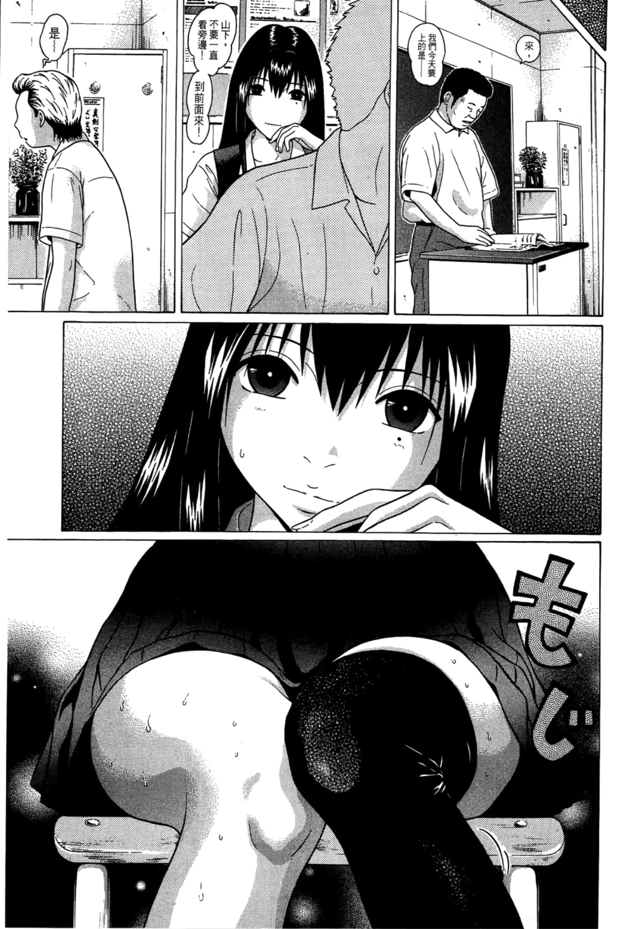 Page 185